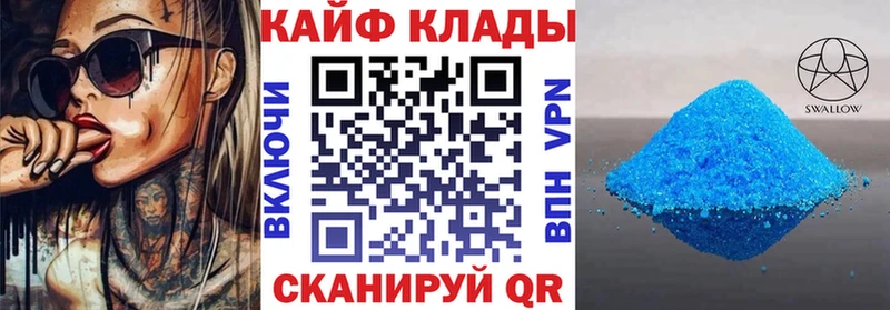  COCAIN Большой Камень