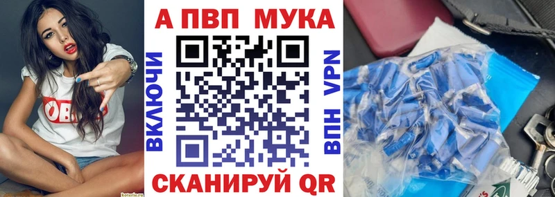 Где продают наркотики Большой Камень Alpha-PVP Амфетамин МАРИХУАНА Кокаин Гашиш