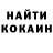 КЕТАМИН VHQ Anderseno