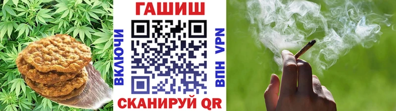 Еда ТГК конопля  что такое   Большой Камень 