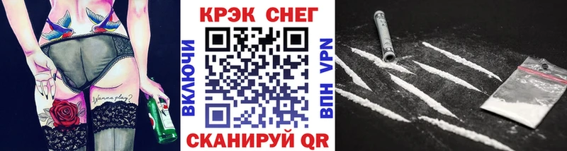Кокаин Перу  hydra сайт  Большой Камень 