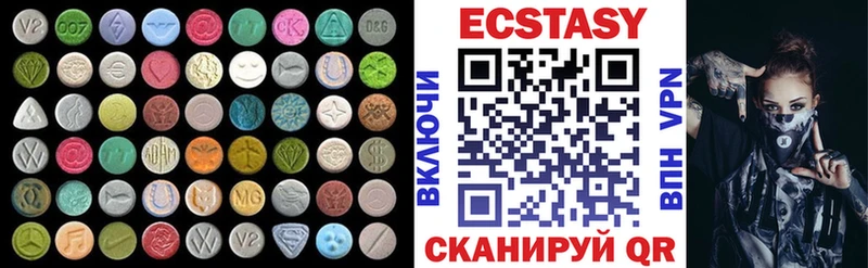 ссылка на мегу ССЫЛКА  Большой Камень  Экстази диски 