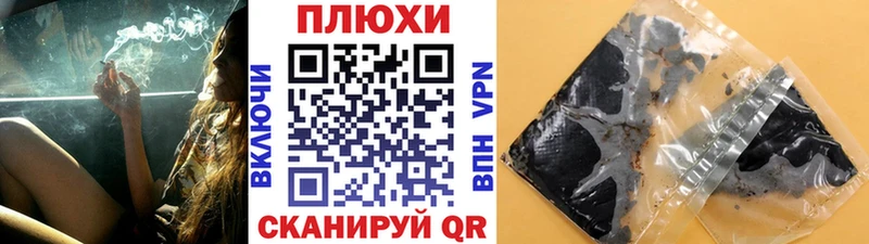 Гашиш хэш  закладки  Большой Камень 