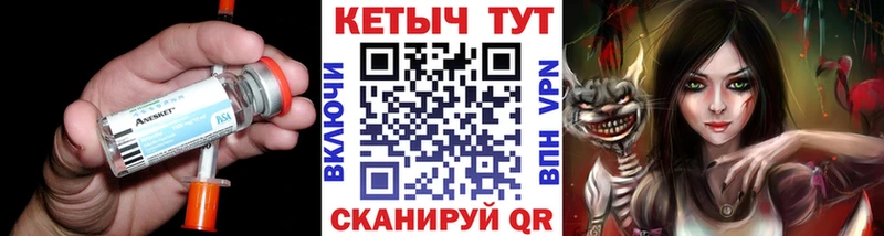 КЕТАМИН VHQ  ссылка на мегу ССЫЛКА  Большой Камень  дарнет шоп 