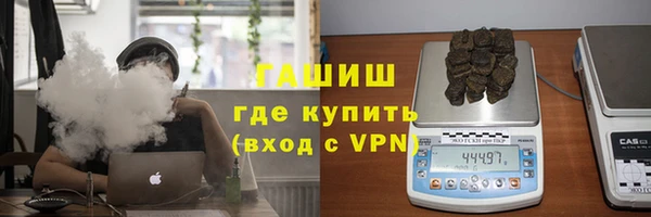 гашик Ачинск