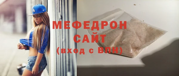 кокаин перу Бердск
