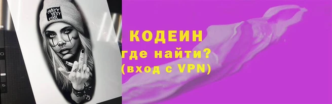 гашик Ачинск