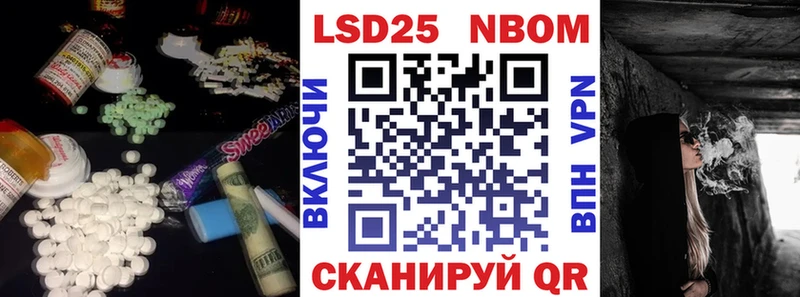 Лсд 25 экстази кислота наркота Большой Камень