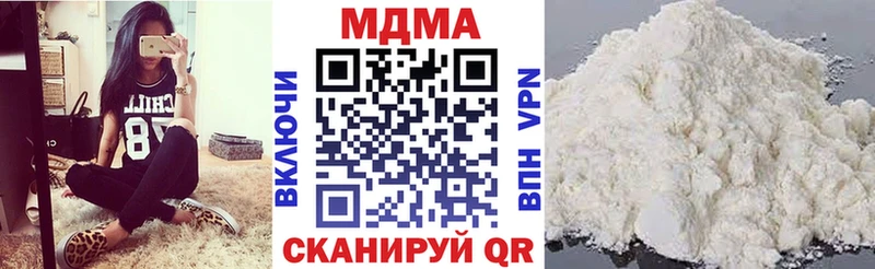 MDMA crystal  ссылка на мегу сайт  Большой Камень 