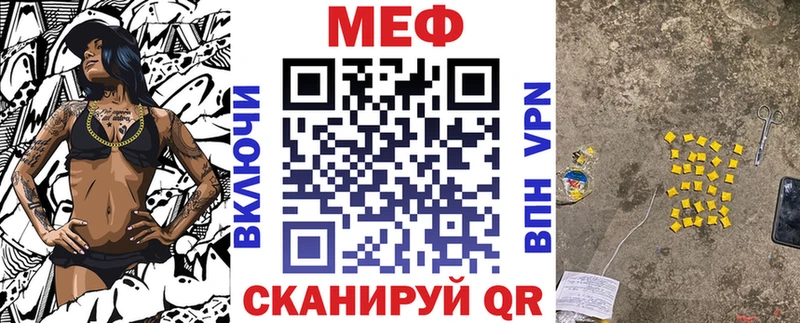 МЕФ 4 MMC  сколько стоит  Большой Камень 