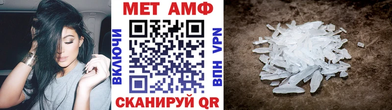 как найти   МЕГА tor  МЕТАМФЕТАМИН мет  это состав  Большой Камень 