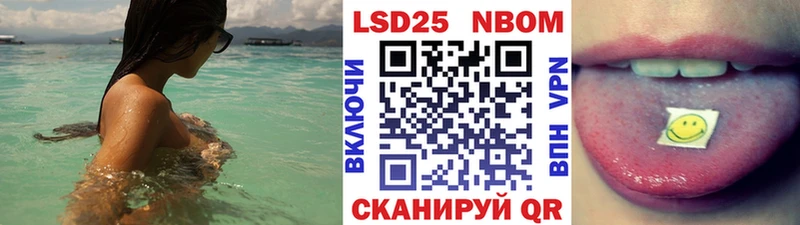 магазин продажи Большой Камень omg зеркало Марки 25I-NBOMe 1,5мг