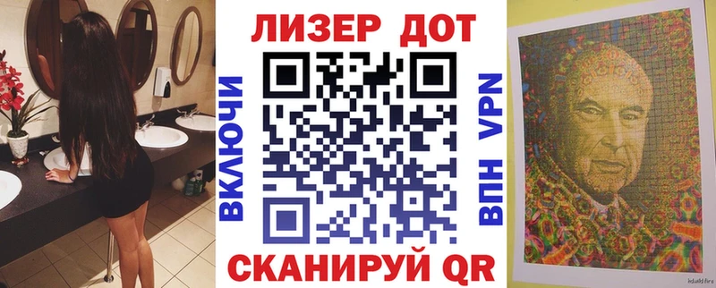 Наркотические марки 1500мкг Большой Камень