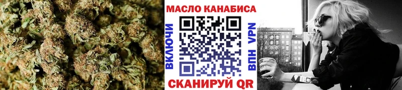 ТГК жижа  Большой Камень 